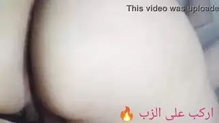 املأ خرمي بزبك، اجعلني أصرخ من المتعة