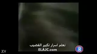 مهارات حلق عميق لفتاة سعودية على قضيب ضخم