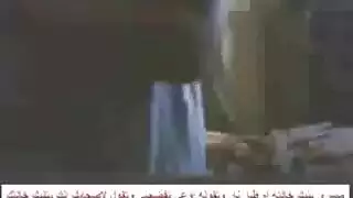 تغير صاحبته من بت خالتو يصالحها بنيكه